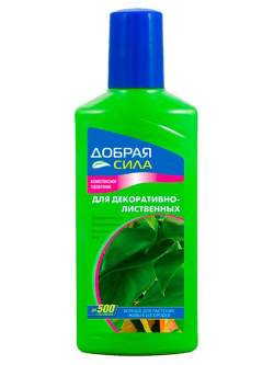 Добрая сила Для декоративно-лиственных растений — PlantMart