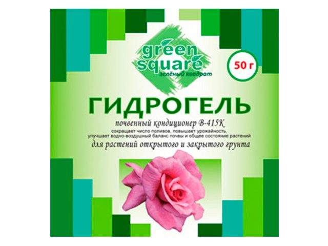 Гидрогель цена 0 руб. фото 1 — PlantMart