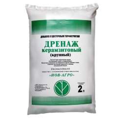 Дренаж керамзитовый (мелкая фракция 5-10 мм) — PlantMart